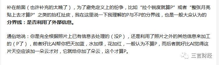 華為申請了“拍月亮”專利，一文看懂它如何拍月亮