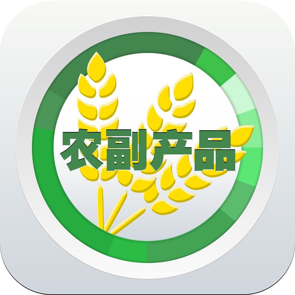 農副產品屬于商標注冊轉讓哪個類別