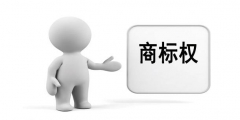 商標權的客體是什么？有哪幾種？