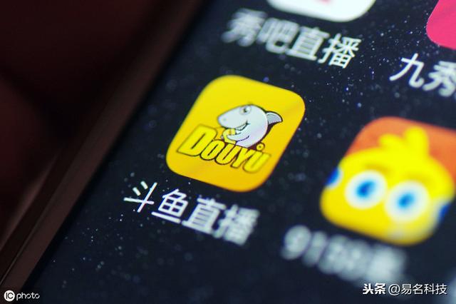 斗魚：1000件專利，500件商標(biāo)，直播界的知產(chǎn)領(lǐng)頭羊