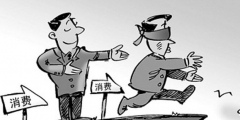 侵犯商標權,如何解決？