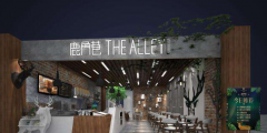 遭遇傍名牌，鹿角巷深圳首店即將關店！