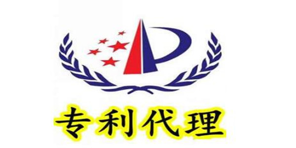 北京知識產權局：每年抽查60家專利代理機構，及時查處違法違規行為！