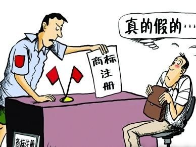 假冒商標罪是什么