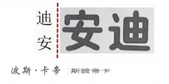 為什么你的商標申請總是被駁回？問題出在這！