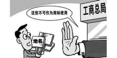 商標注銷產生的原因有哪些？