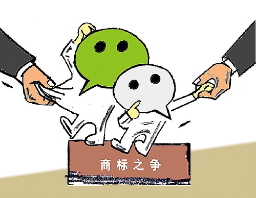 商標異議申請的流程