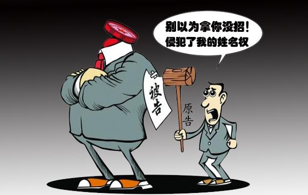 商標公告期內(nèi)，有人提出異議怎么辦