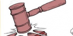 天津宣判兩起全國掛牌督辦的侵犯著作權案