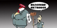商標公告期內，有人提出異議怎么辦
