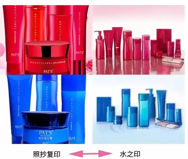 3 CONCEPT EYES商標化妝品商標遭搶注，代購們都哭了