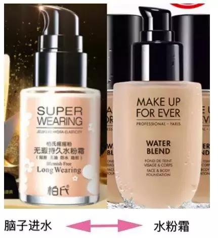 3 CONCEPT EYES商標化妝品商標遭搶注，代購們都哭了