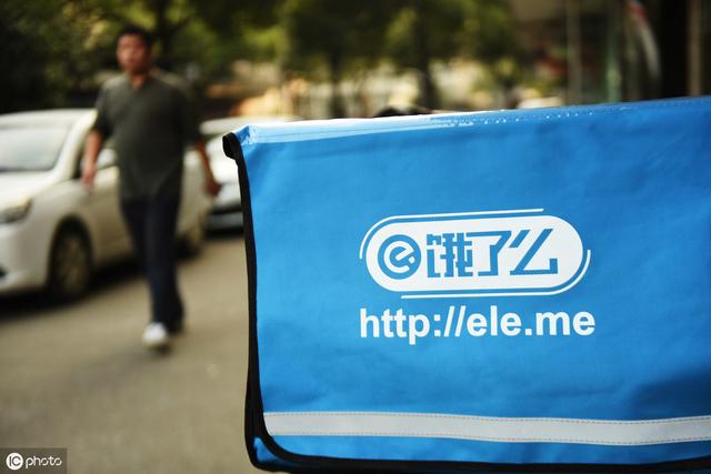 為什么餓了么商標曾被駁回，騰訊商標審核四年才通過？