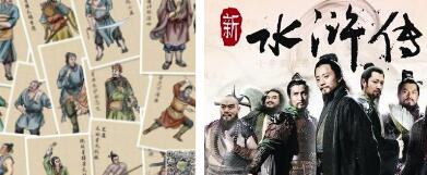稱《水滸傳》相關(guān)畫(huà)作被擅用，出版社和銷售商被訴侵權(quán)