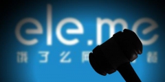 為什么餓了么商標曾被駁回，騰訊商標審核四年才通過？