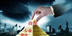 商標變更代辦需提供哪些信息？