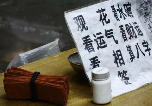 算命網(wǎng)站索賠20萬，被法院駁回！網(wǎng)友卻吵翻了！
