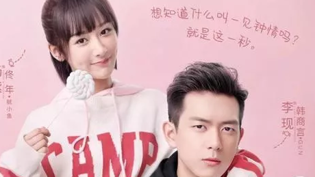 追星的最高境界是搶注全類商標？李現真愛粉太牛了！
