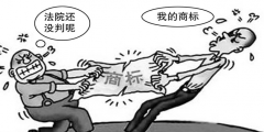 商標(biāo)撤三需要滿足哪些條件？
