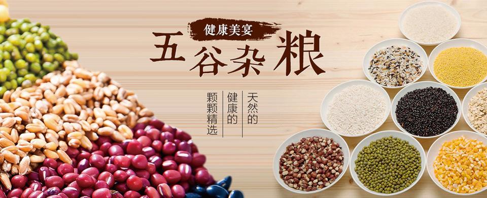 五谷雜糧屬于商標轉讓哪類
