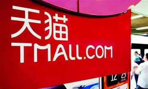 就是因為沒有注冊全類商標，阿里痛失“天貓”商標6年多