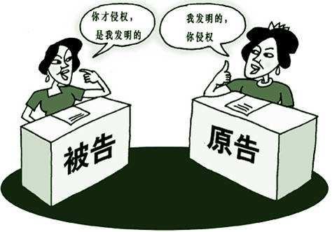 未經他人許可實施他人的專利就會侵犯其專利權嗎？