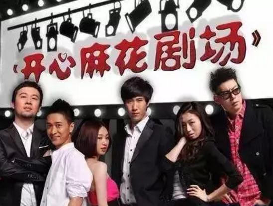 馬冬梅！馬什么梅、馬什么東？都已經被注冊成商標了！