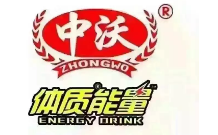 “沃爾瑪”商標大戰：戮戰近十年，沒有真正的贏家！