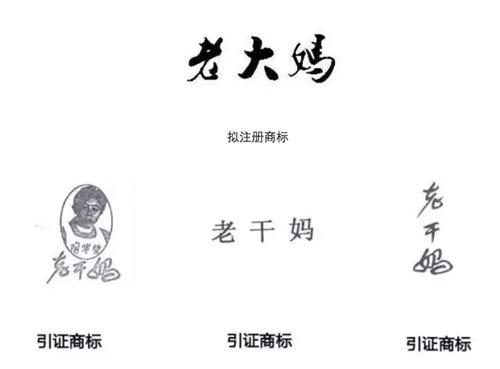 小公司商標(biāo)申請(qǐng)數(shù)超阿里騰訊，囤積商標(biāo)是門好生意嗎？