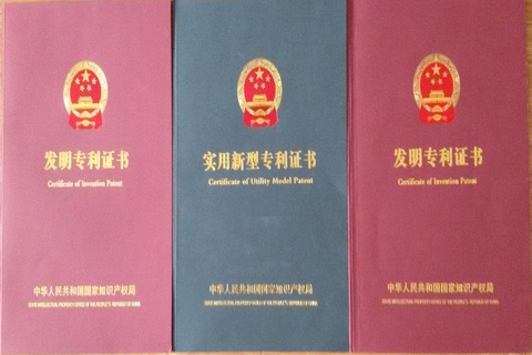 想要申請專利需要提前準(zhǔn)備哪些文件材料？