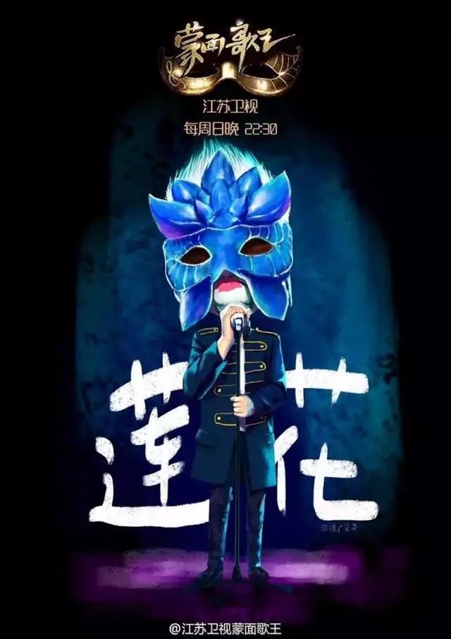 上海燦星因《蒙面歌王》遭韓國MBC起訴！引進版權非首次引糾紛