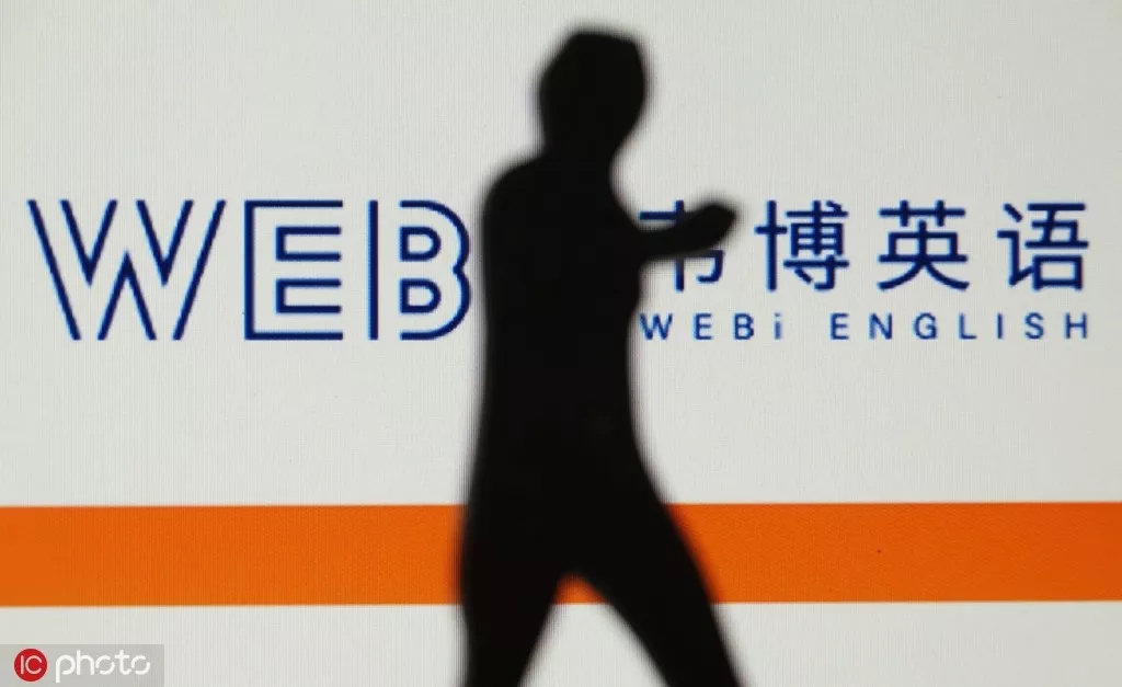 超5000人被坑，上億學費打水漂，暴雷的韋博英語，商標保護一言難盡