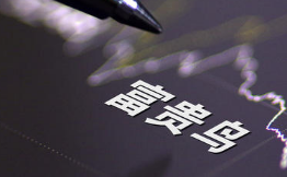 富貴鳥破產(chǎn)資產(chǎn)2.27億二次拍賣！數(shù)百商標(biāo)、專利估值超8千萬