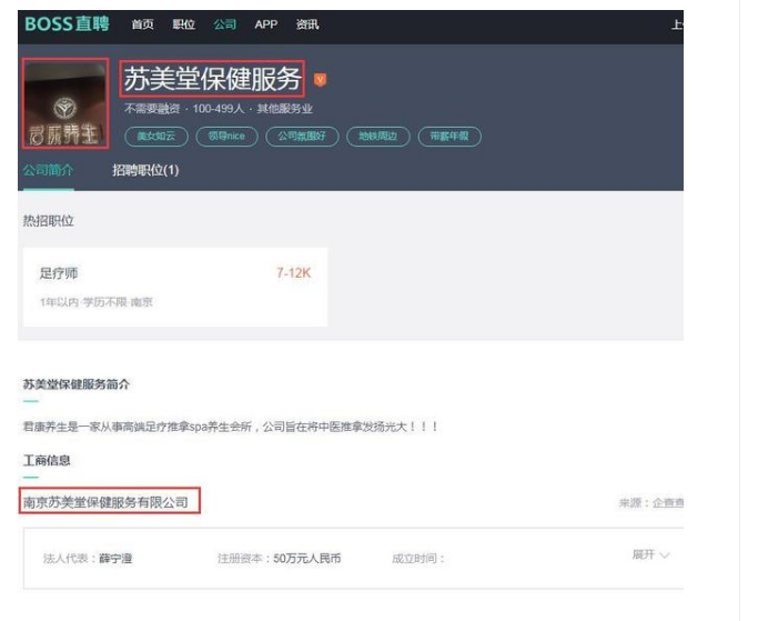 君康人壽商標“保衛戰”敗訴 是否構成近似商標成焦點