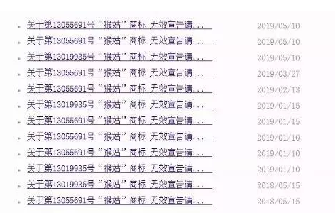神反轉(zhuǎn)！江中“猴姑”商標(biāo)被無效了？