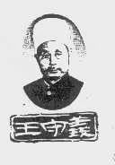 肖像作商標是個好想法，但要小心別侵權！