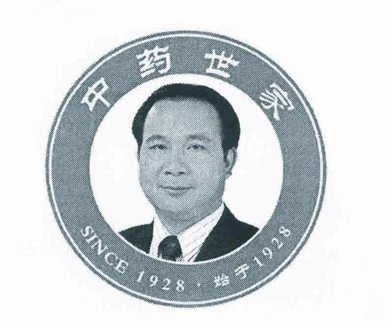 肖像作商標是個好想法，但要小心別侵權！