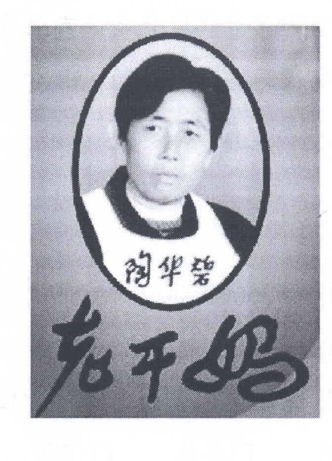 肖像作商標是個好想法，但要小心別侵權！