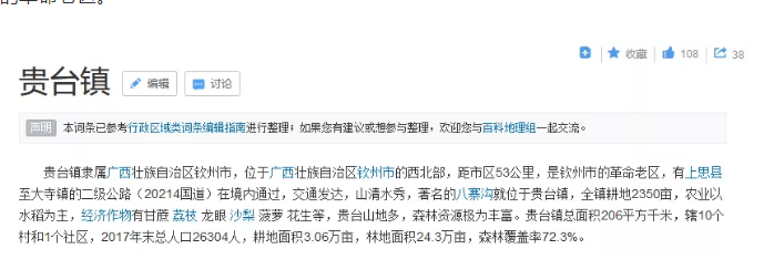 不能稱“國酒”但可以是中華巔峰？“華巔”商標已在酒類注冊成功