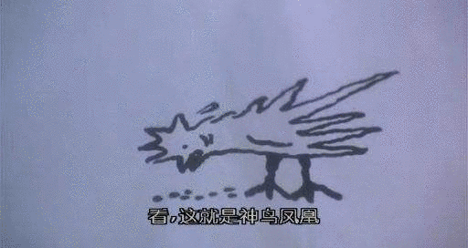 唐伯虎點秋香里的神鳥鳳凰，被注冊商標(biāo)啦！ 