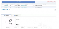 成功申請了94個商標，看周杰倫玩轉IP布局