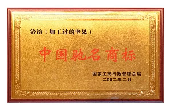 那個做商標海外維權的洽洽，怎么了？
