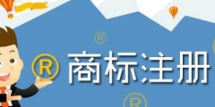 傍名牌行不通！惡意申請商標最高可罰3萬元