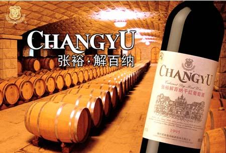 “解百納”被侵權(quán)，9年商標(biāo)申請，曾遭長城、威龍等十幾家酒企反對