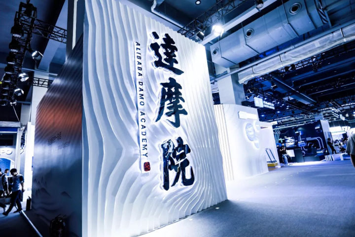 阿里再有錢也得不到“達(dá)摩院”商標(biāo)，馬云會不會后悔取這個名字？
