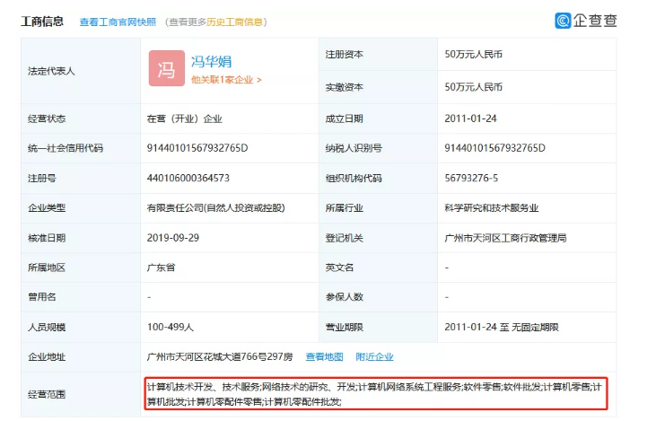 1號店奪回商標！申請人曾申請九十多件 “知名”商標