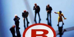 商標(biāo)起名天花亂墜，當(dāng)心被認(rèn)欺騙性！