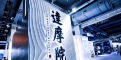 阿里再有錢(qián)也得不到“達(dá)摩院”商標(biāo)，馬云會(huì)不會(huì)后悔取這個(gè)名字？