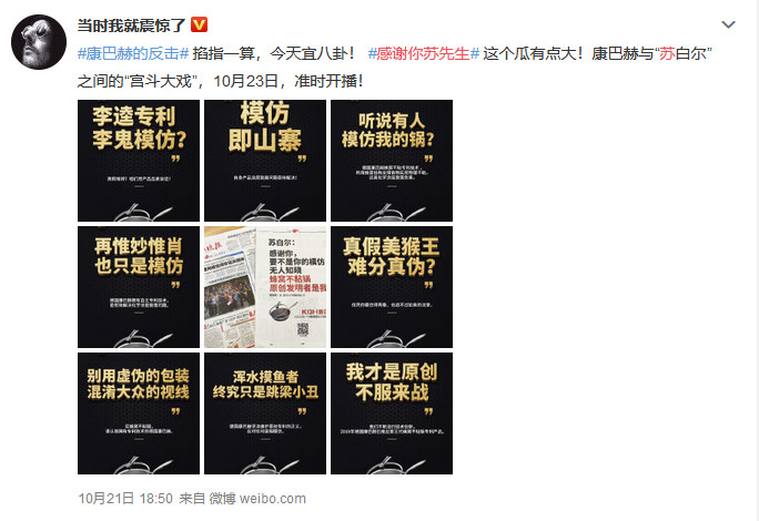 侵權還是碰瓷？蘇泊爾被德國康巴赫起訴索賠百億元
