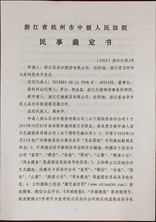 侵權還是碰瓷？蘇泊爾被德國康巴赫起訴索賠百億元